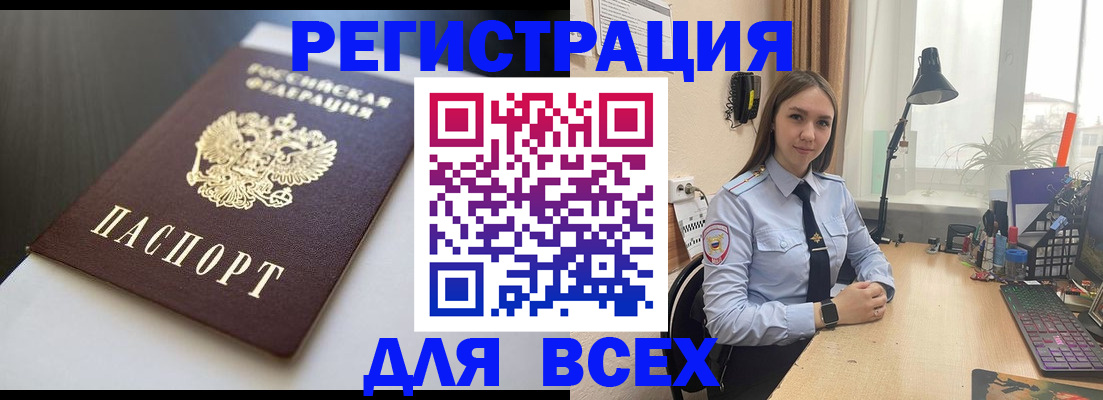 пропишу в квартире в Сальске
